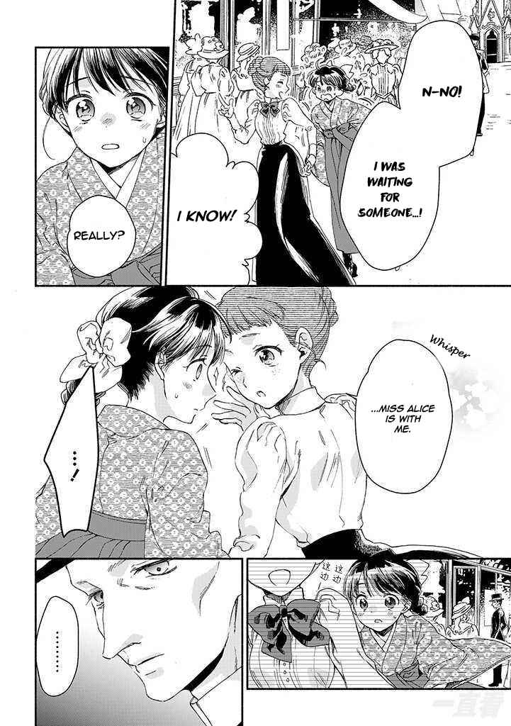 Page 16 Chapter 13 Goodbye, My Rose Garden