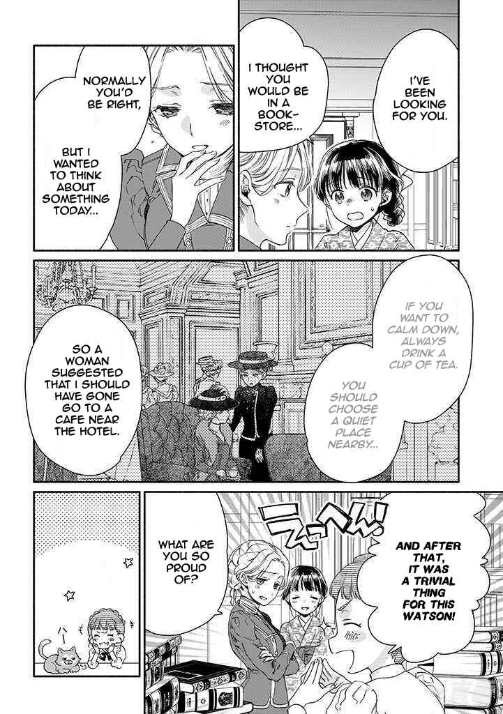 Page 18 Chapter 13 Goodbye, My Rose Garden