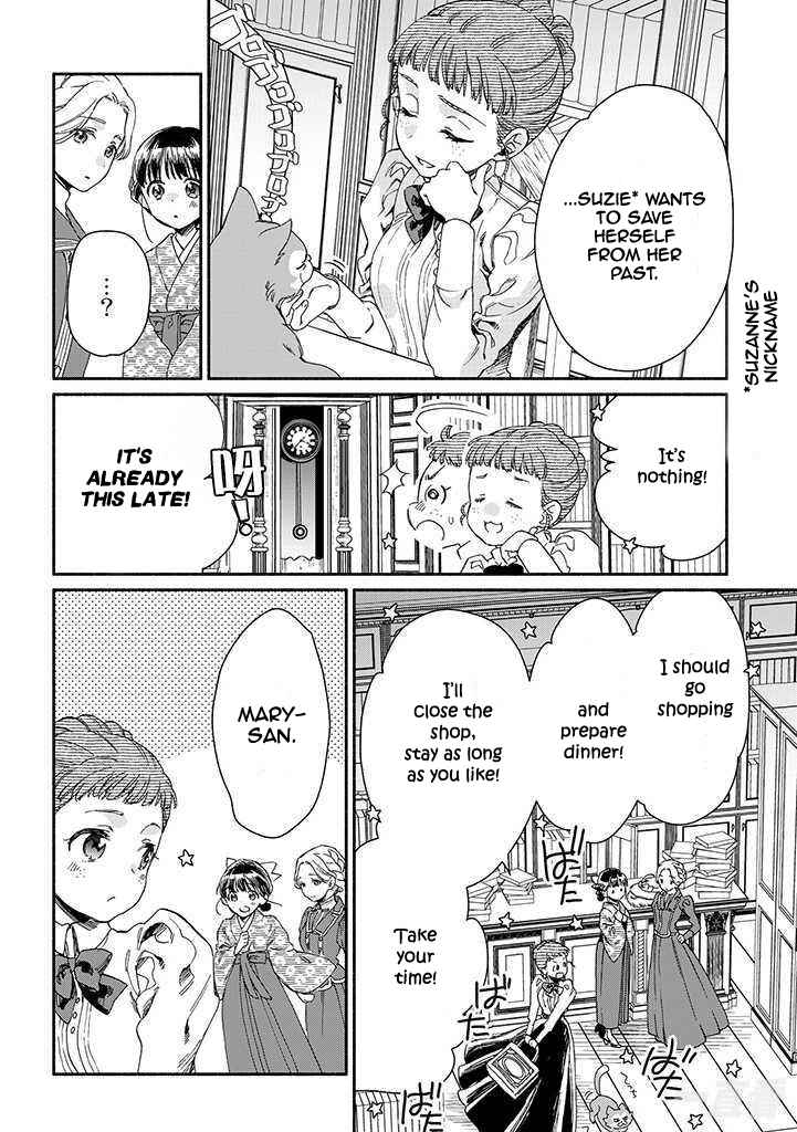 Page 20 Chapter 13 Goodbye, My Rose Garden