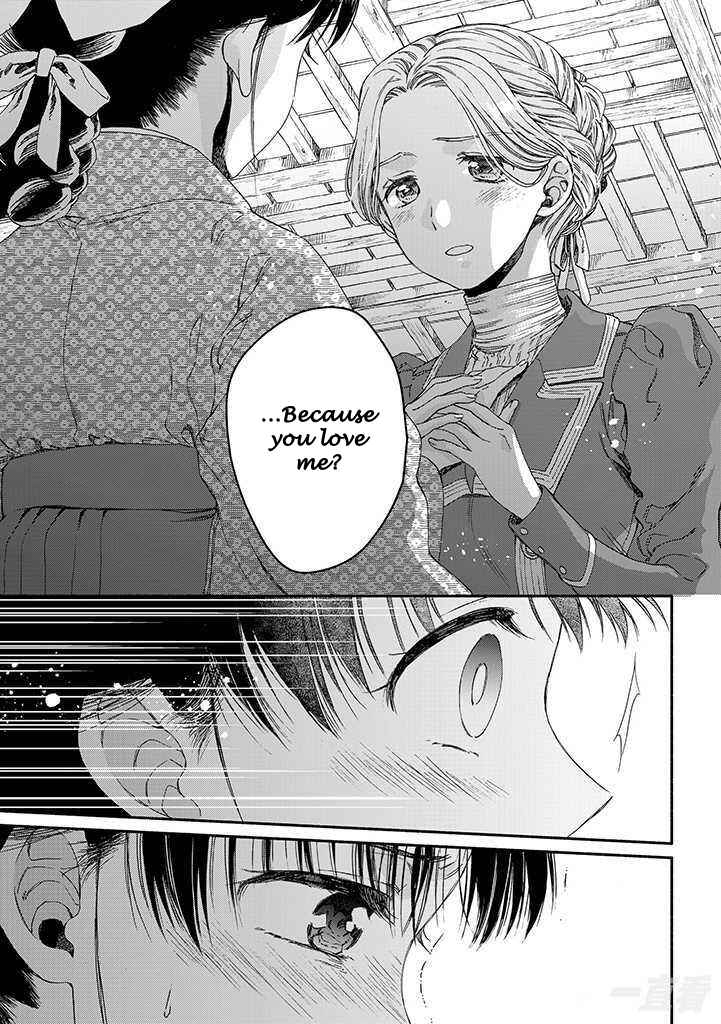 Page 23 Chapter 13 Goodbye, My Rose Garden