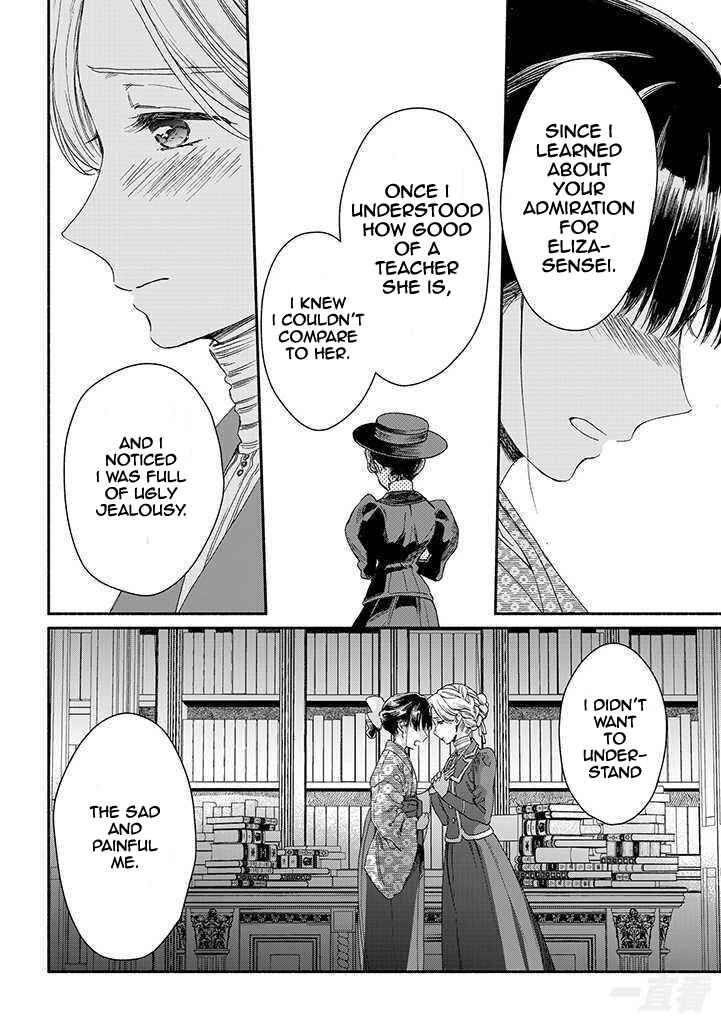 Page 24 Chapter 13 Goodbye, My Rose Garden