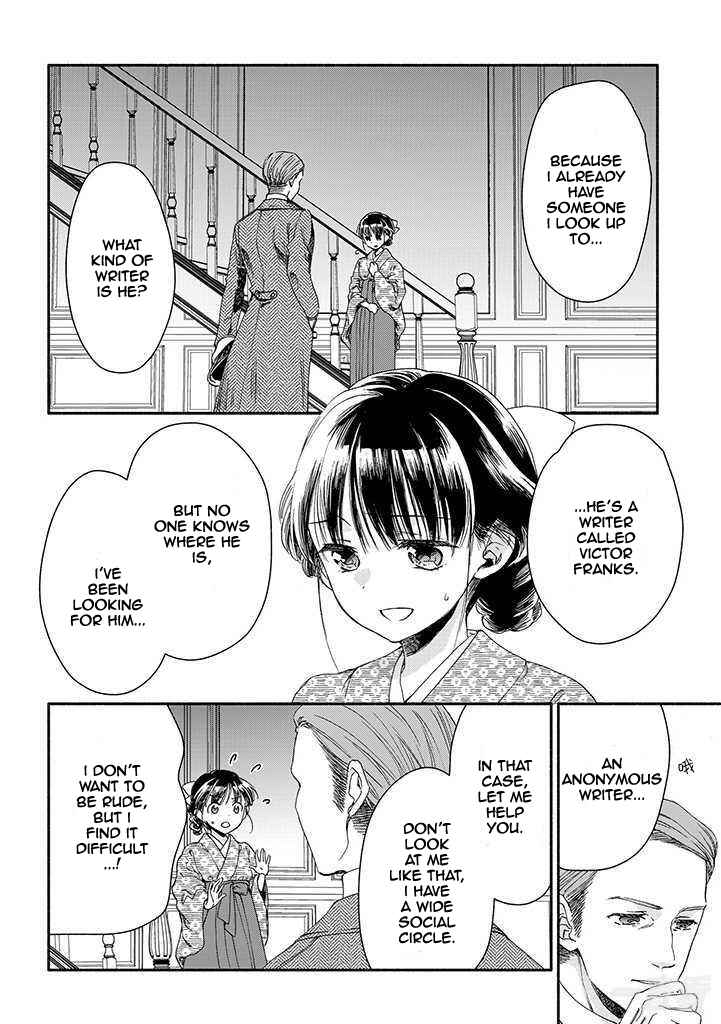 Page 6 Chapter 13 Goodbye, My Rose Garden