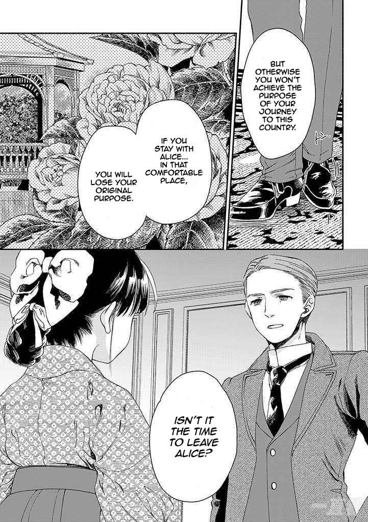 Page 7 Chapter 13 Goodbye, My Rose Garden