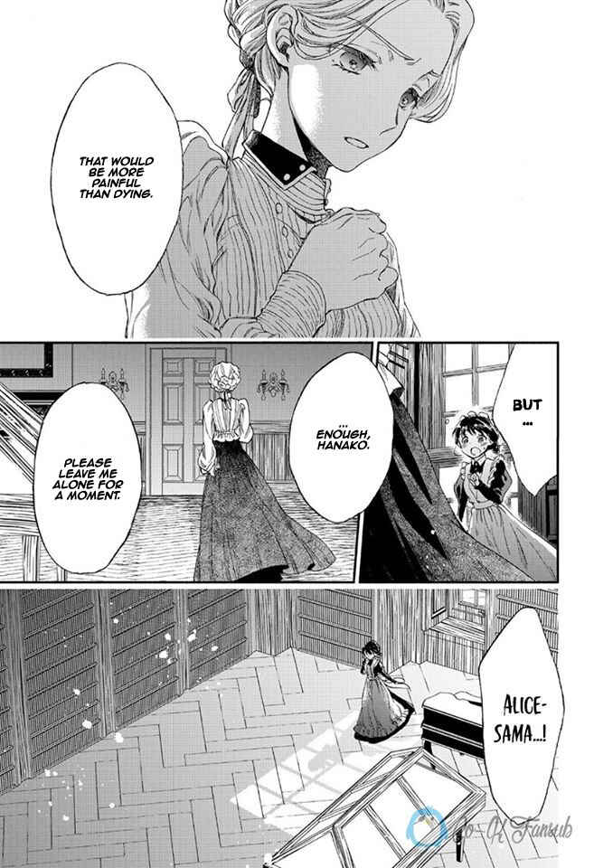 Page 17 Chapter 4 Goodbye, My Rose Garden
