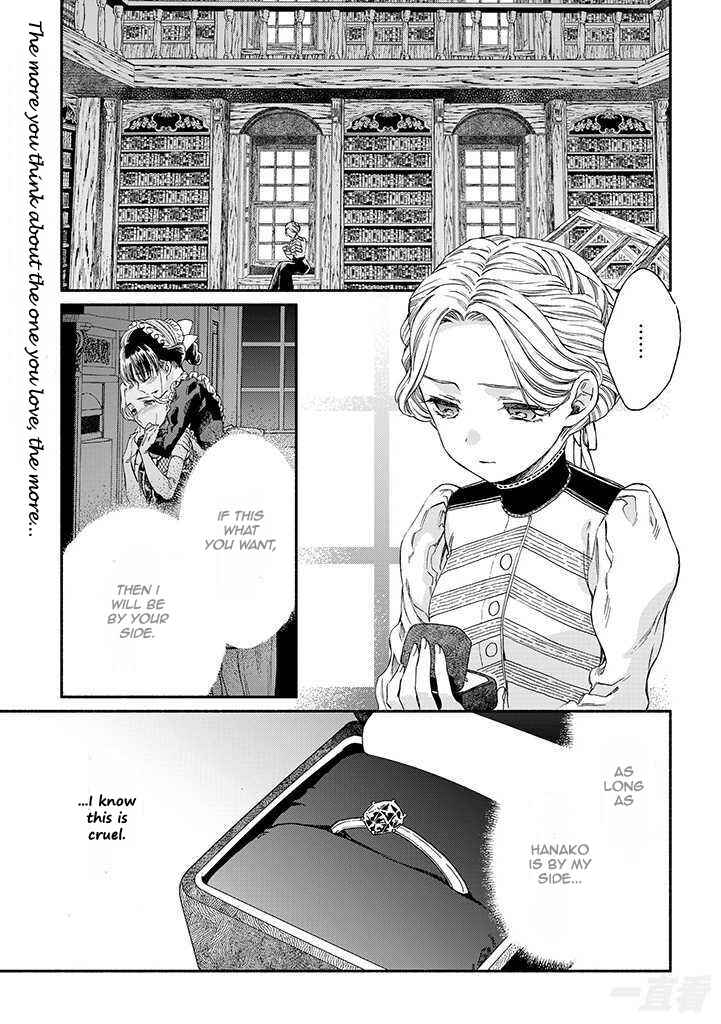 Page 1 Chapter 16 Goodbye, My Rose Garden