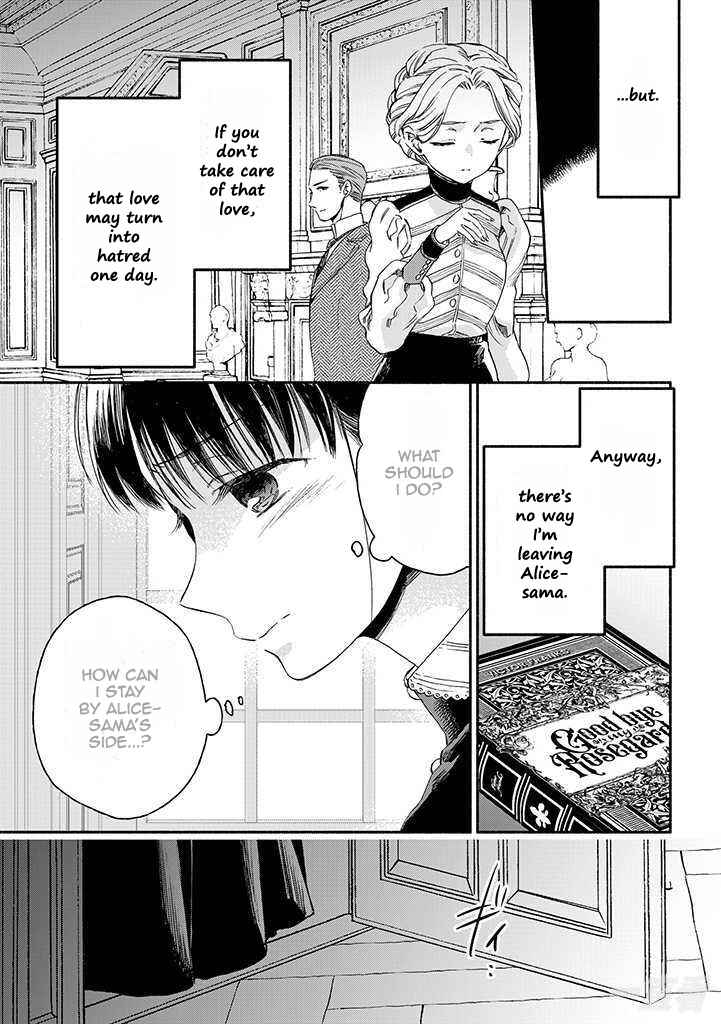 Page 13 Chapter 16 Goodbye, My Rose Garden