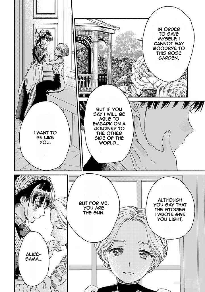 Page 18 Chapter 16 Goodbye, My Rose Garden
