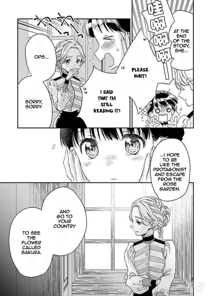 Page 19 Chapter 16 Goodbye, My Rose Garden