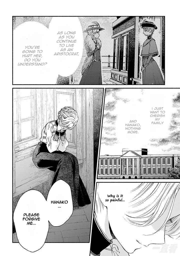 Page 2 Chapter 16 Goodbye, My Rose Garden