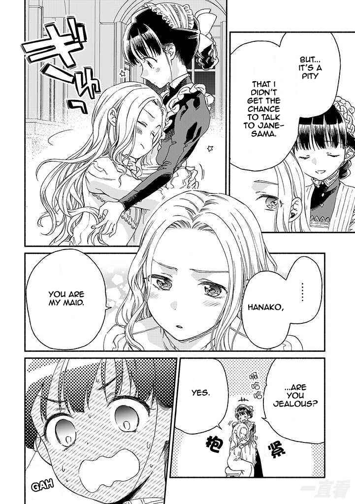 Page 30 Chapter 16 Goodbye, My Rose Garden