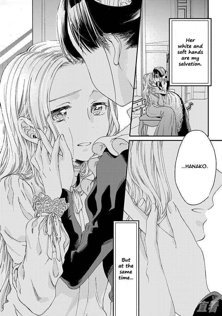 Page 34 Chapter 16 Goodbye, My Rose Garden