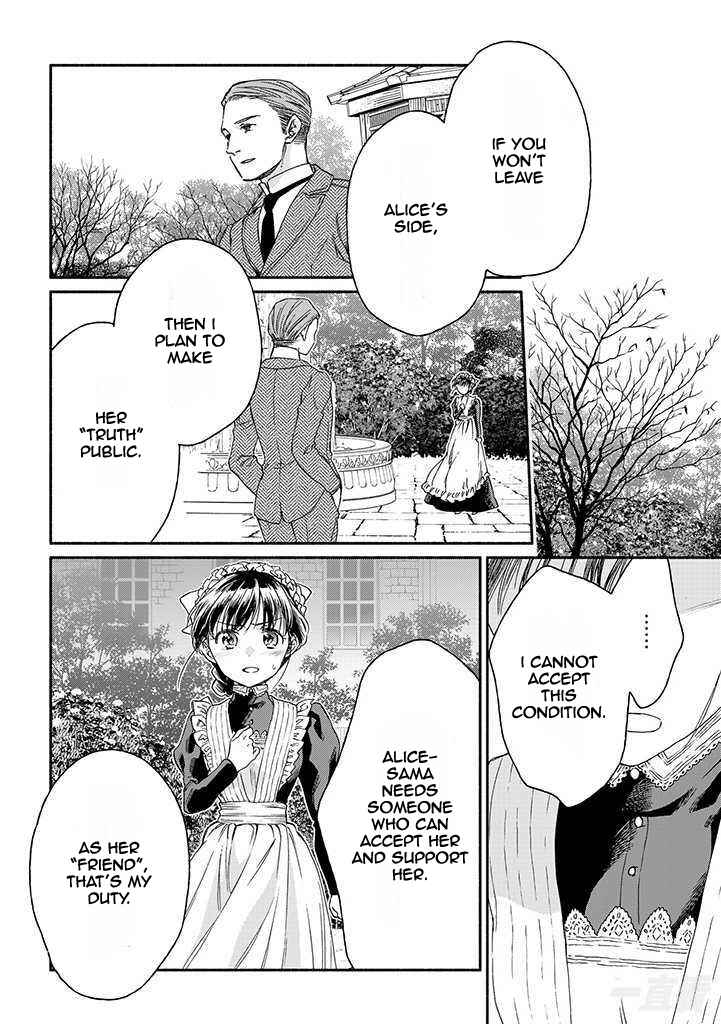 Page 4 Chapter 16 Goodbye, My Rose Garden