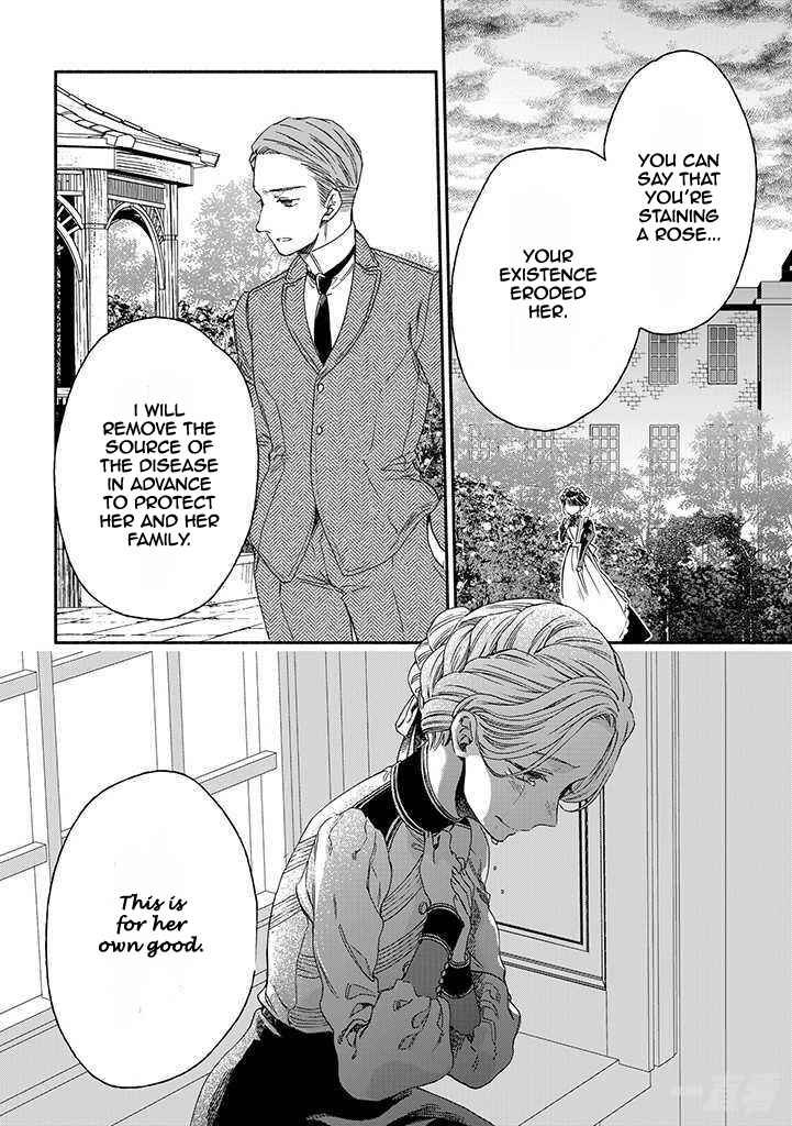 Page 8 Chapter 16 Goodbye, My Rose Garden