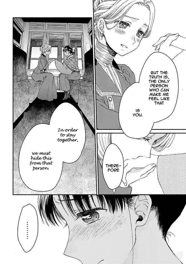 Page 12 Chapter 14 Goodbye, My Rose Garden