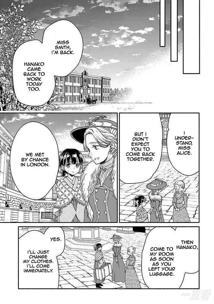 Page 13 Chapter 14 Goodbye, My Rose Garden