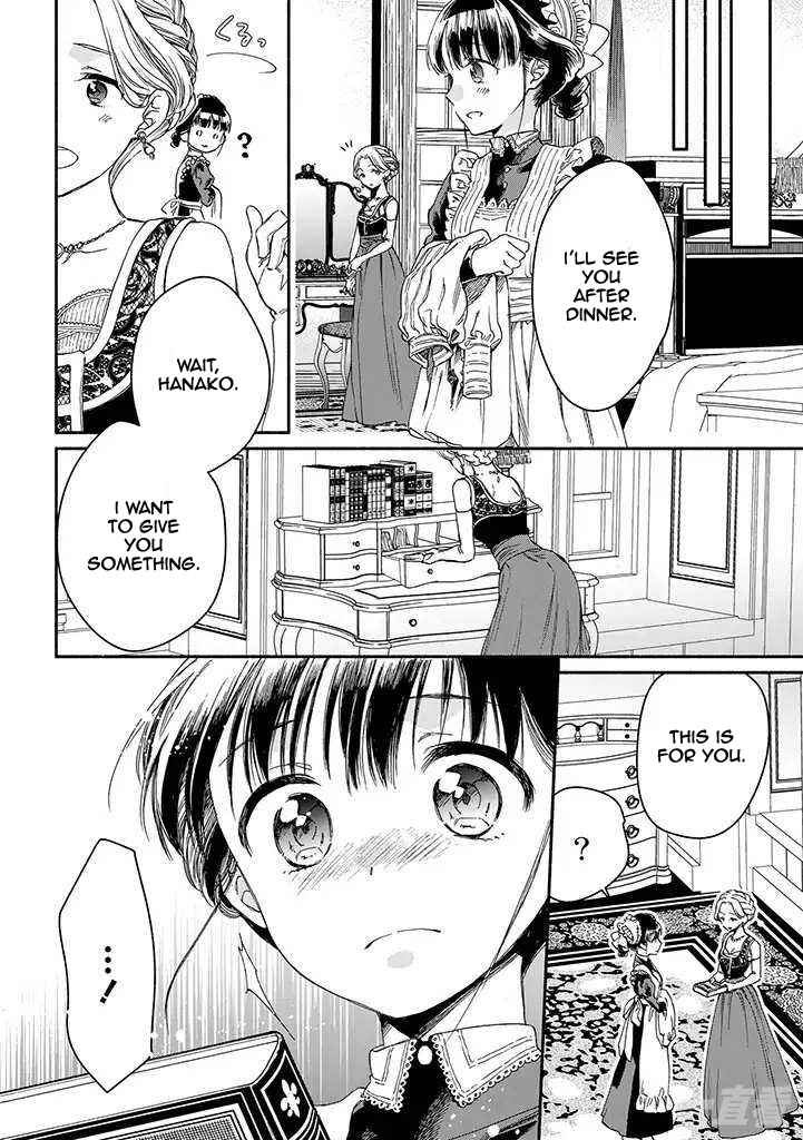 Page 20 Chapter 14 Goodbye, My Rose Garden