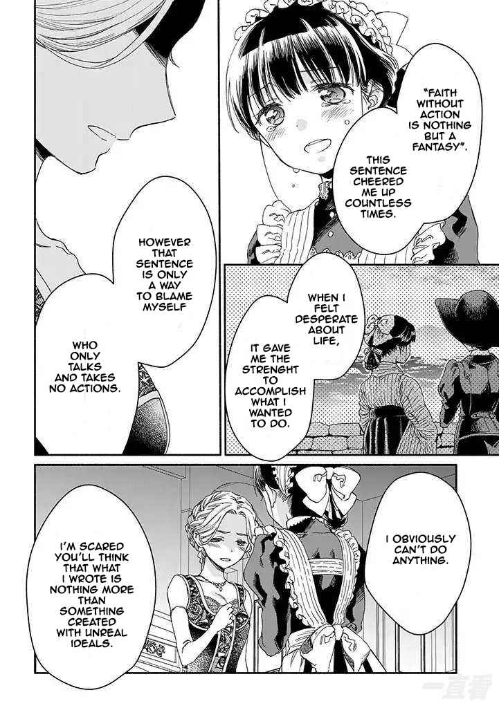 Page 24 Chapter 14 Goodbye, My Rose Garden