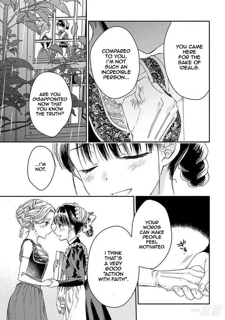 Page 25 Chapter 14 Goodbye, My Rose Garden