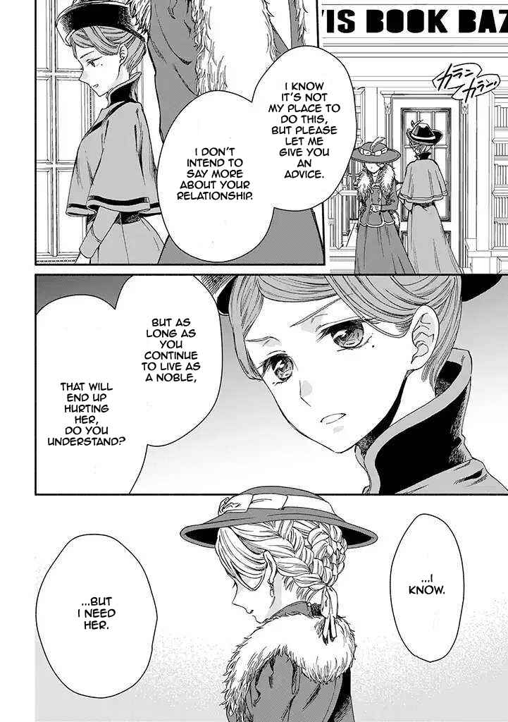 Page 6 Chapter 14 Goodbye, My Rose Garden