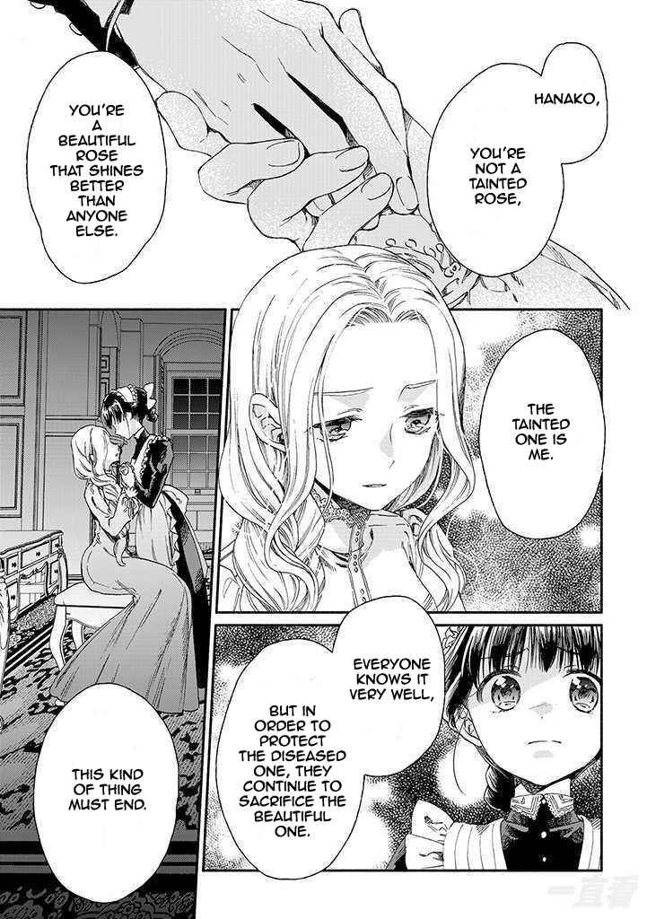 Page 1 Chapter 17 Goodbye, My Rose Garden