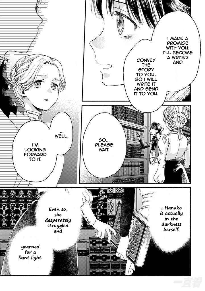 Page 12 Chapter 17 Goodbye, My Rose Garden