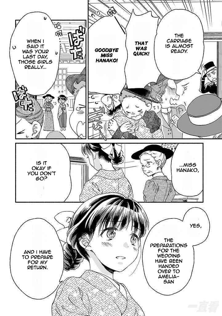 Page 22 Chapter 17 Goodbye, My Rose Garden