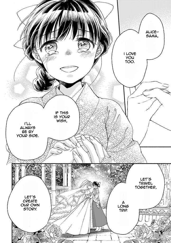 Page 31 Chapter 17 Goodbye, My Rose Garden