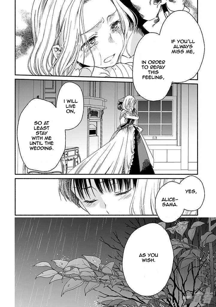 Page 7 Chapter 17 Goodbye, My Rose Garden