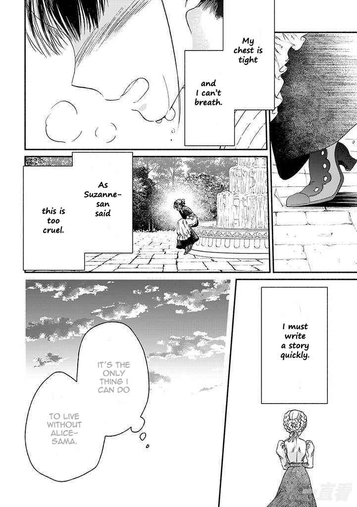 Page 9 Chapter 17 Goodbye, My Rose Garden