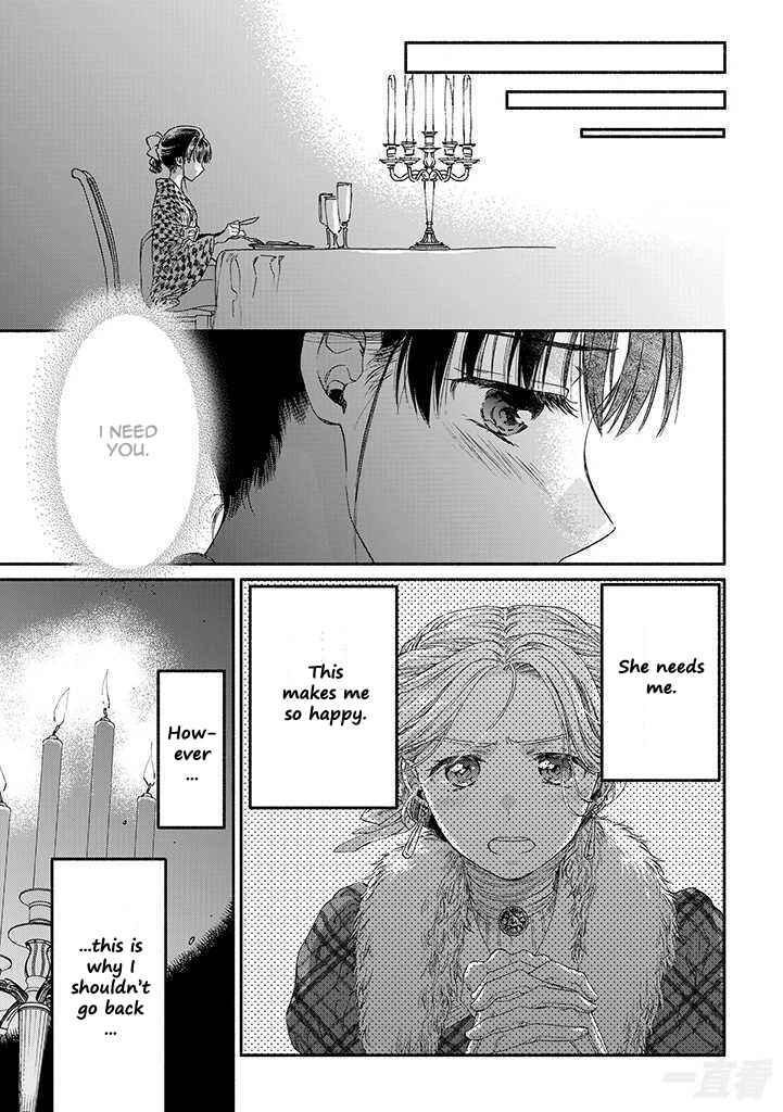 Page 11 Chapter 12 Goodbye, My Rose Garden