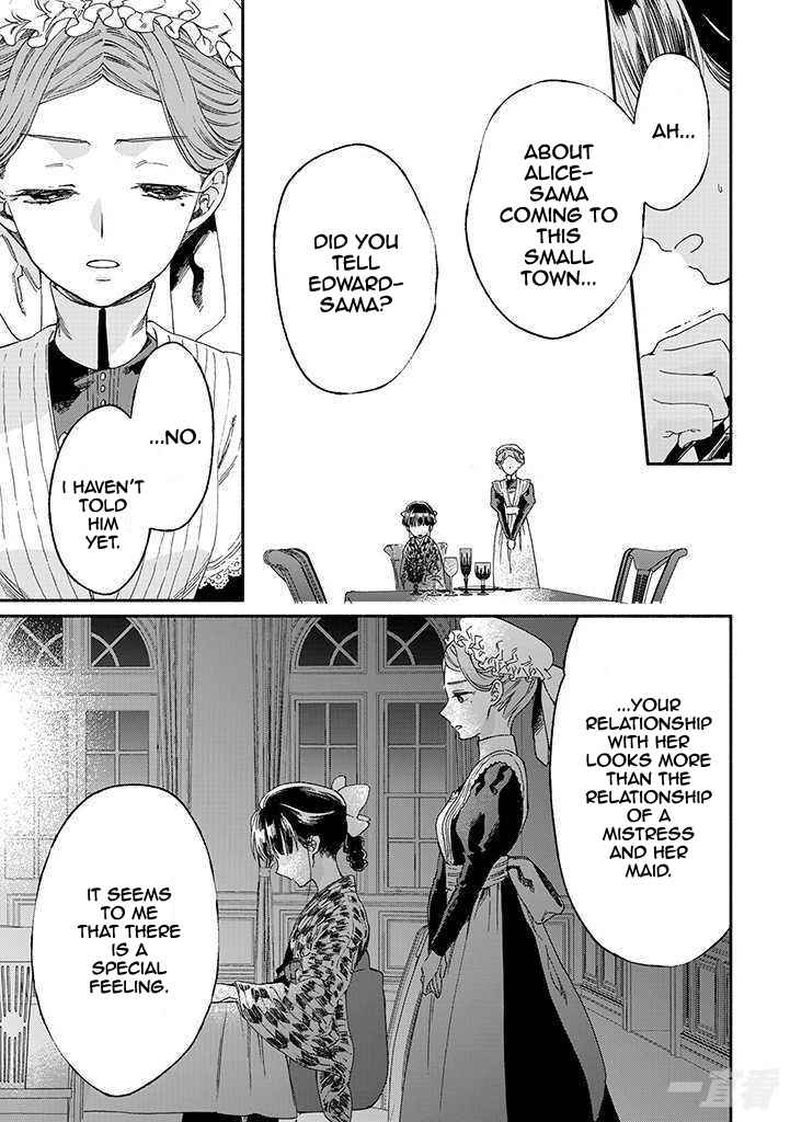 Page 15 Chapter 12 Goodbye, My Rose Garden
