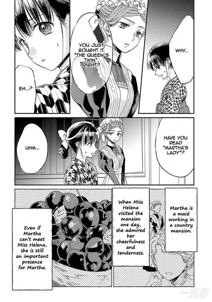 Page 16 Chapter 12 Goodbye, My Rose Garden