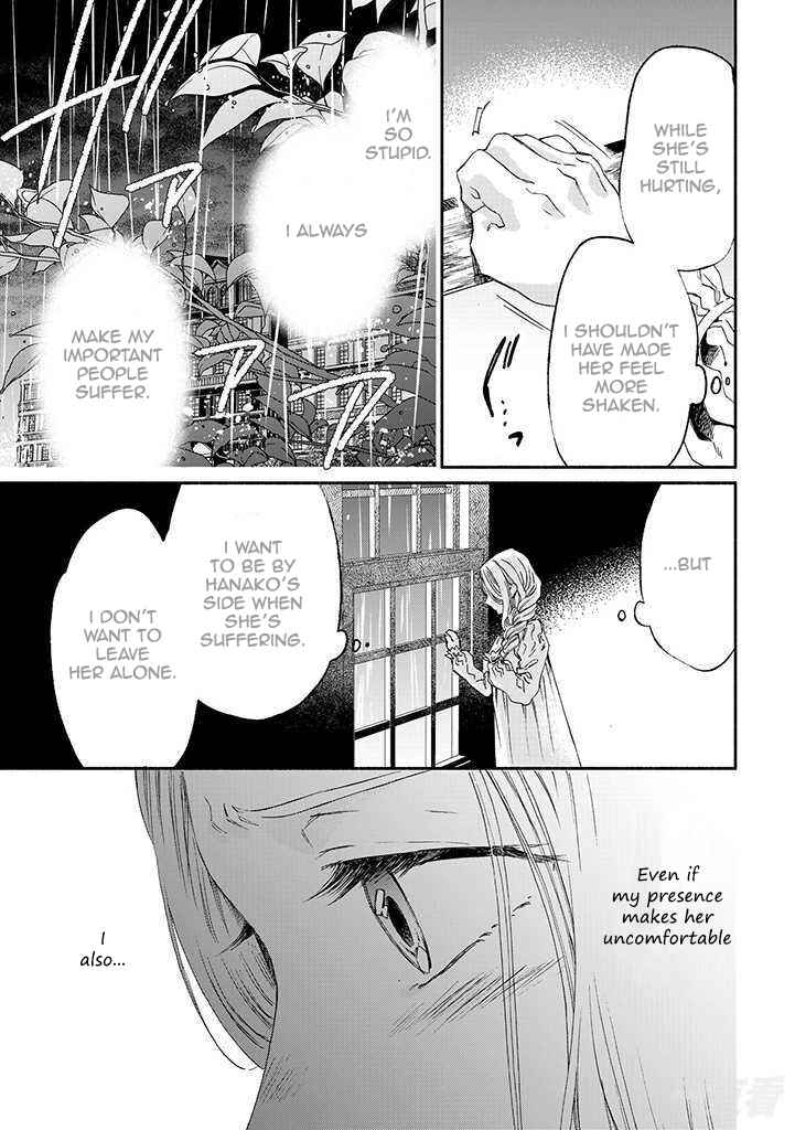 Page 21 Chapter 12 Goodbye, My Rose Garden