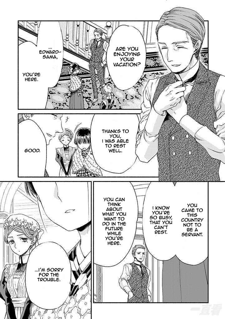 Page 5 Chapter 12 Goodbye, My Rose Garden
