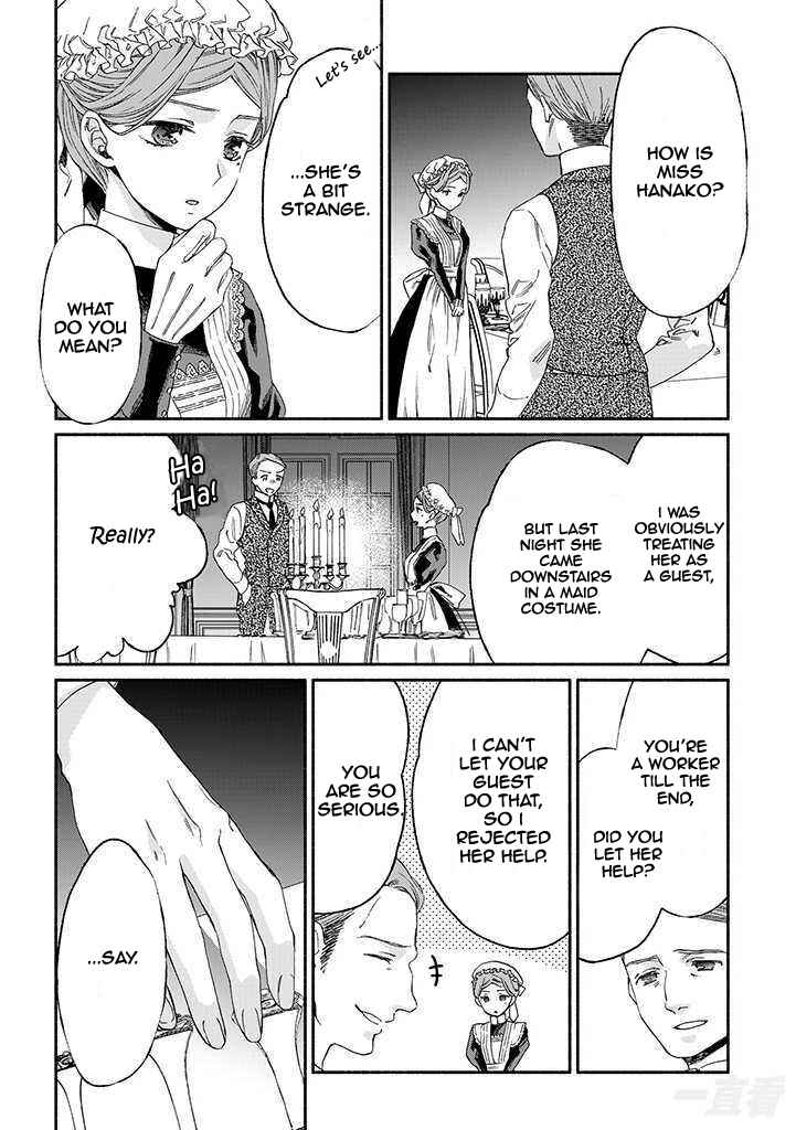 Page 8 Chapter 12 Goodbye, My Rose Garden
