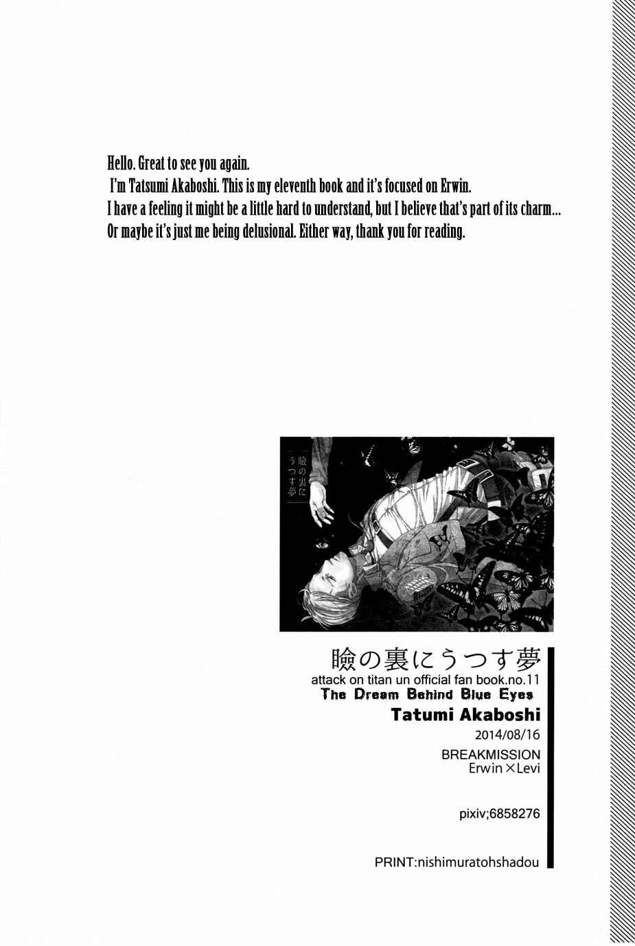 Page 6 Chapter Unknown_f6be Attack on Titan - The Dream Behind Blue Eyes (Doujinshi)