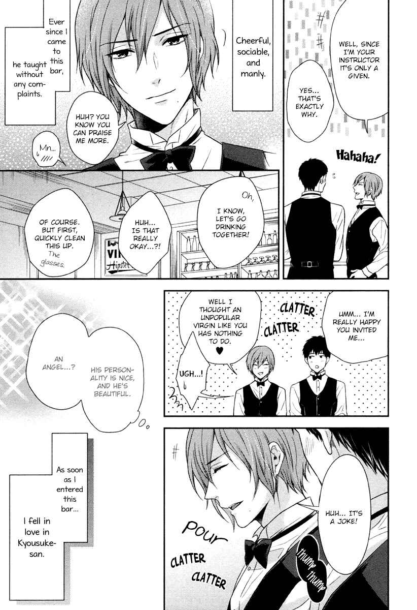 Page 10 Chapter Unknown_0340 Iresasete Kudasai