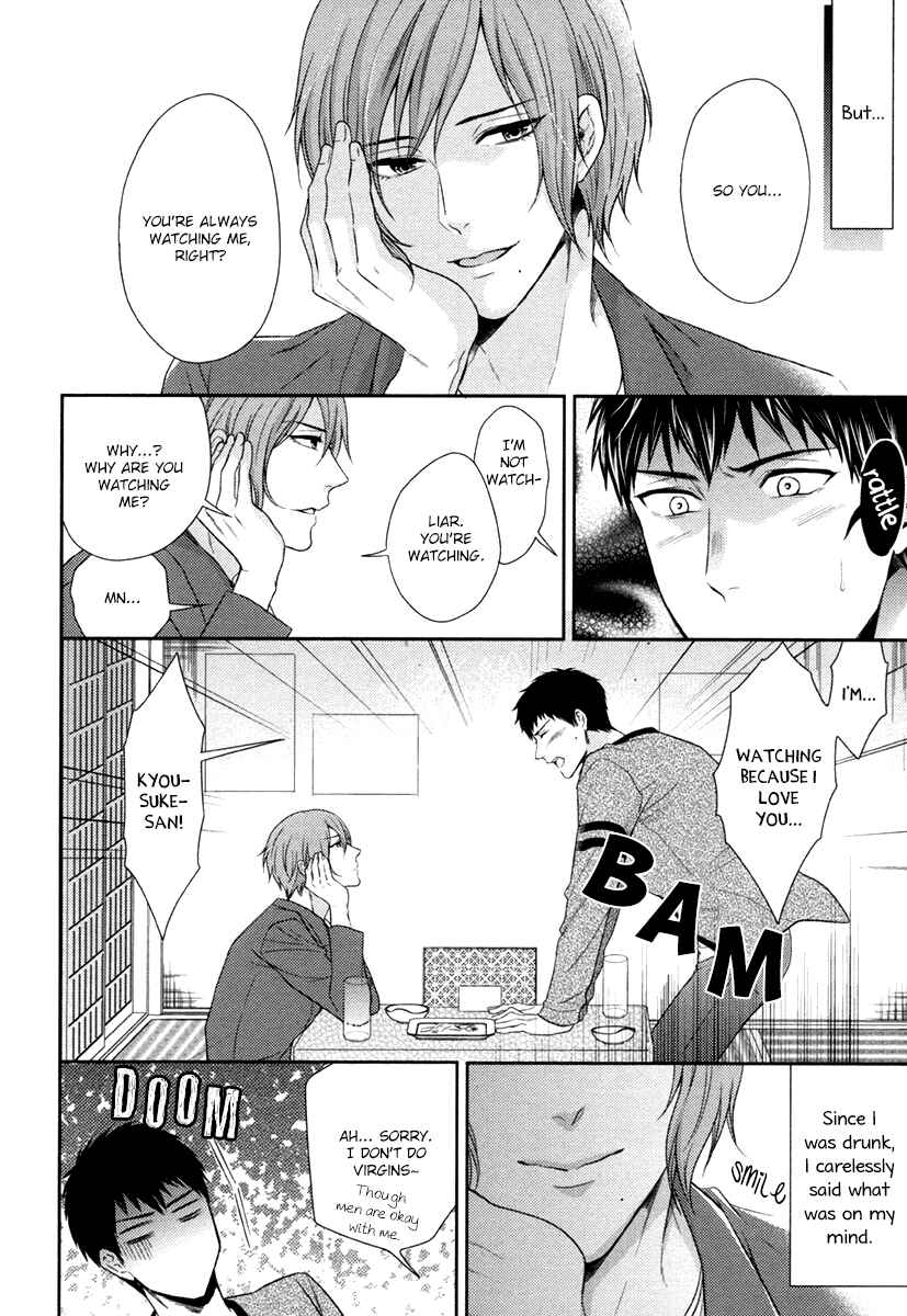 Page 11 Chapter Unknown_0340 Iresasete Kudasai