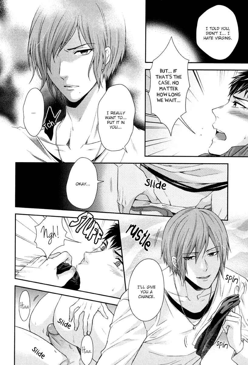 Page 19 Chapter Unknown_0340 Iresasete Kudasai