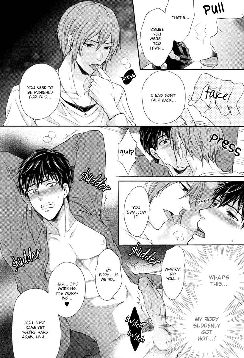Page 23 Chapter Unknown_0340 Iresasete Kudasai