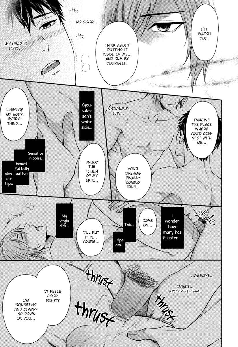 Page 24 Chapter Unknown_0340 Iresasete Kudasai