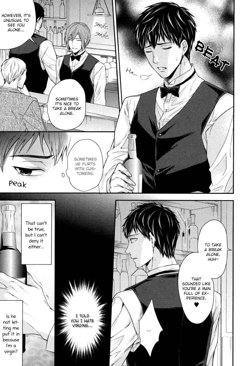 Page 26 Chapter Unknown_0340 Iresasete Kudasai