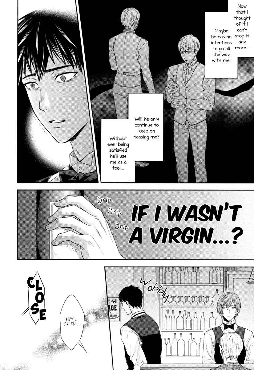 Page 27 Chapter Unknown_0340 Iresasete Kudasai