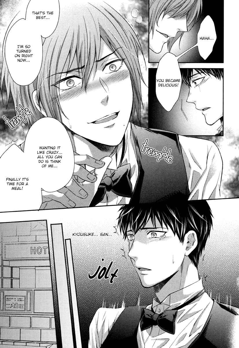 Page 30 Chapter Unknown_0340 Iresasete Kudasai