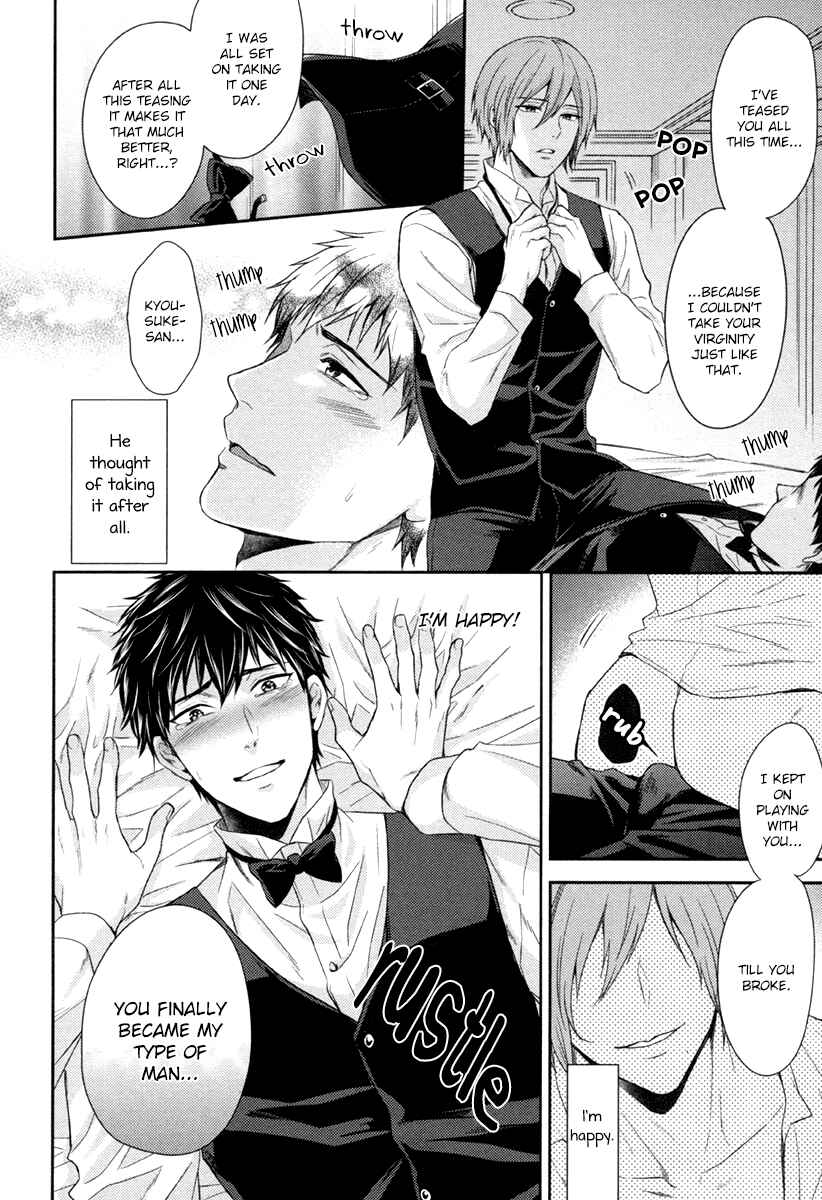 Page 31 Chapter Unknown_0340 Iresasete Kudasai