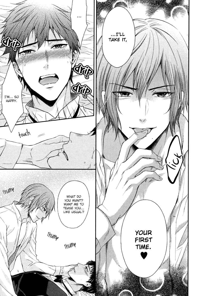 Page 32 Chapter Unknown_0340 Iresasete Kudasai