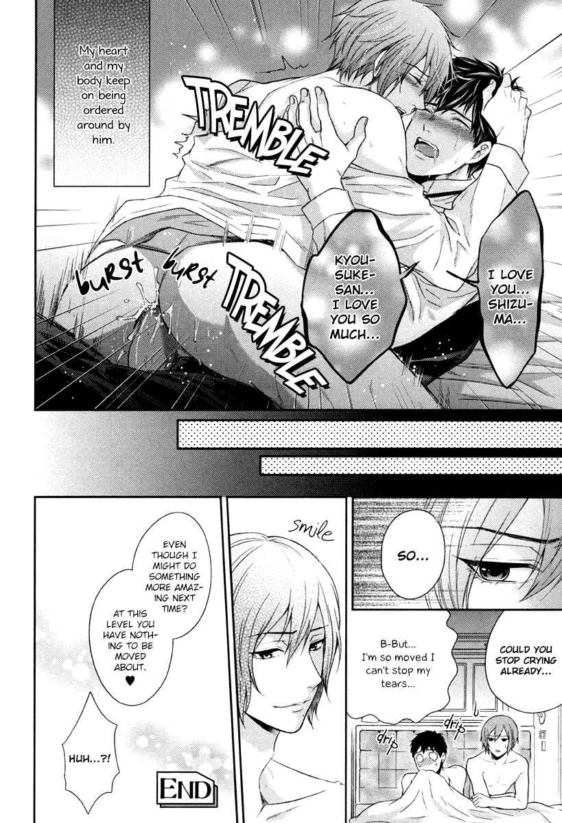 Page 35 Chapter Unknown_0340 Iresasete Kudasai