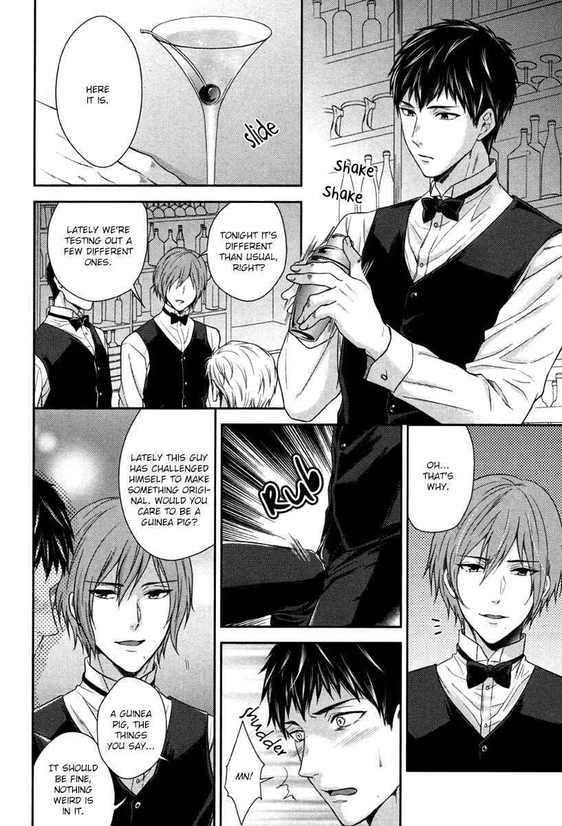 Page 5 Chapter Unknown_0340 Iresasete Kudasai