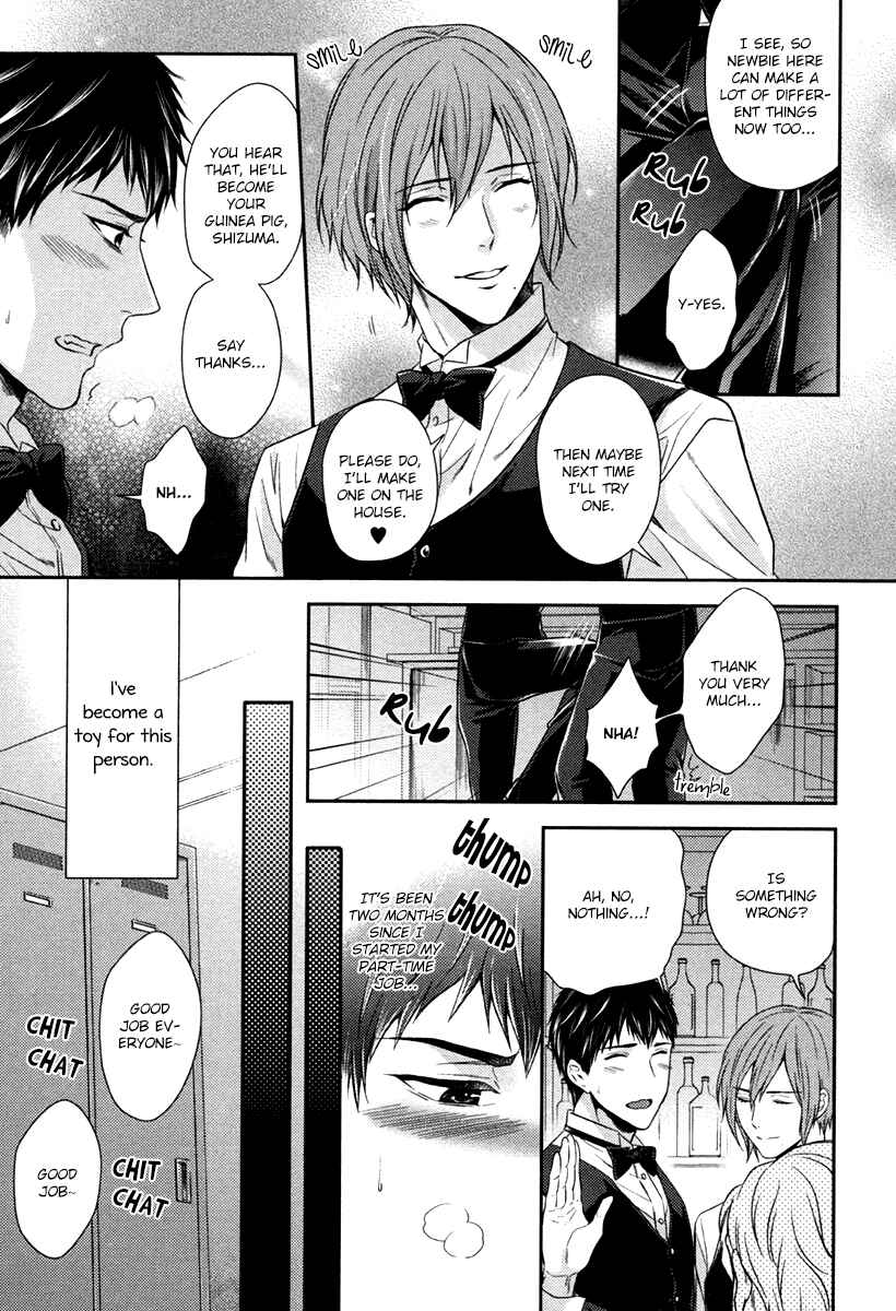 Page 6 Chapter Unknown_0340 Iresasete Kudasai