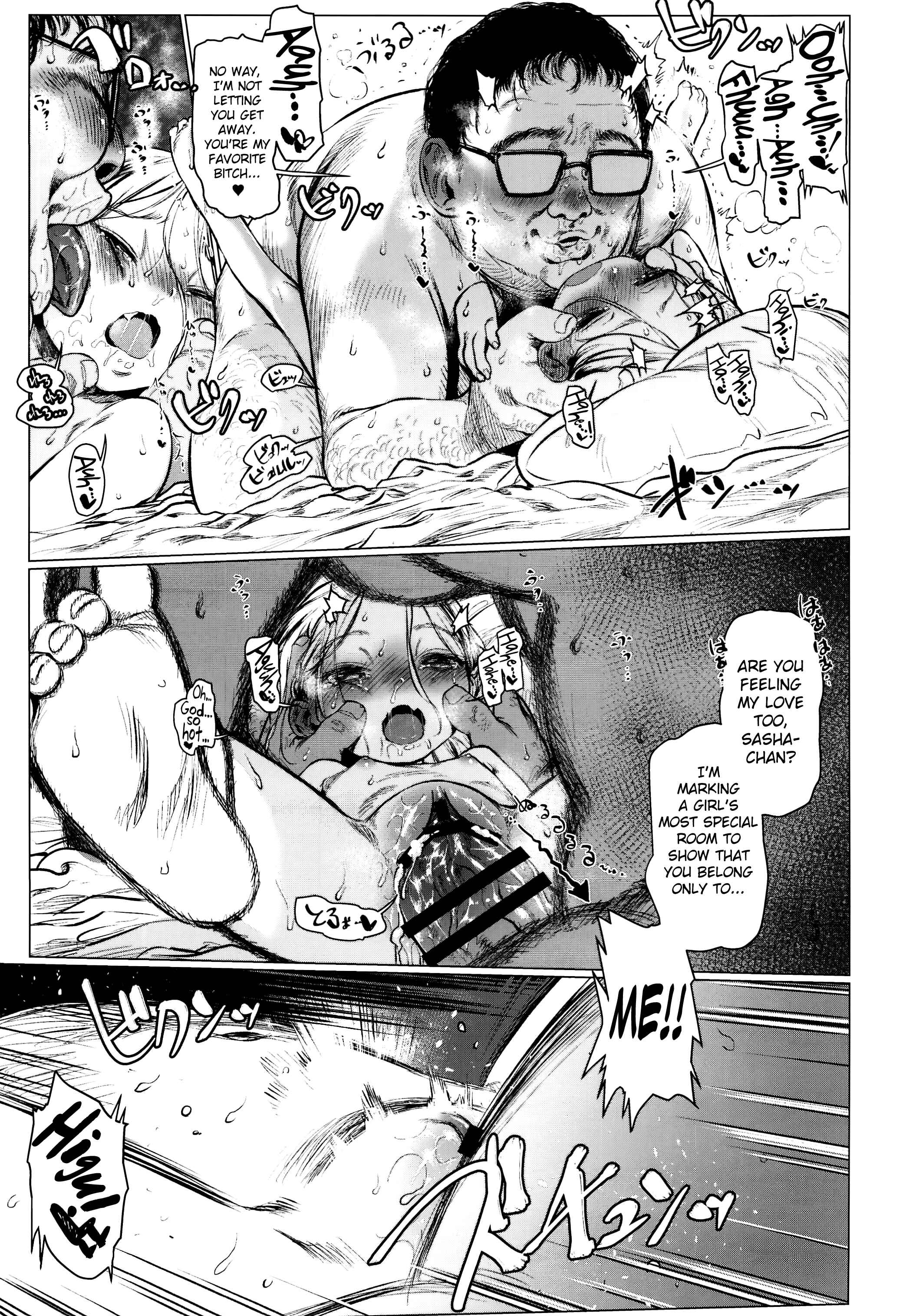 Page 27 Chapter Unknown_9bd2 Daisuki na Kimi dakara Mechakucha ni Kegashitai.